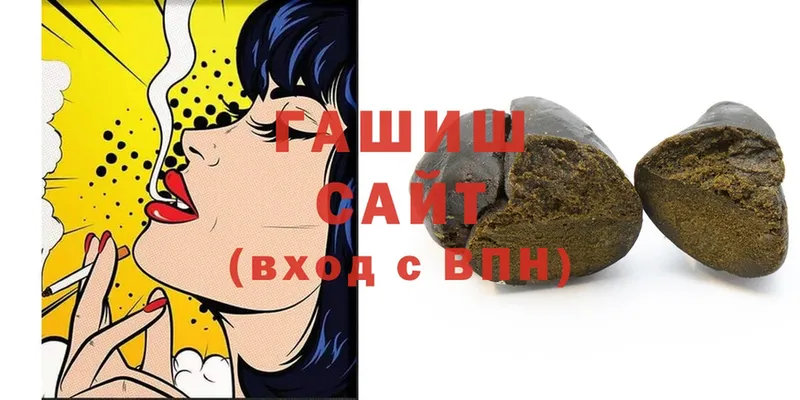 ГАШ hashish  Комсомольск 