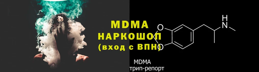 MDMA кристаллы  ссылка на мегу как войти  Комсомольск 